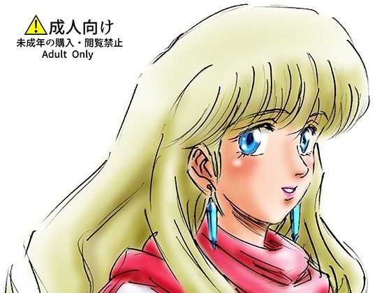 ひめかん5老人と王女(ぴつが堂) [d_208386]