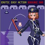 ぶっかけマン(yawakado) [d_208398]