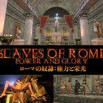 【日本語対応版】ローマの奴●権力と栄光(SlavesOfRome) [d_206216]