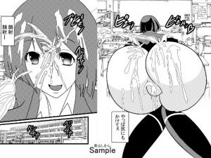 時間停止デカ尻パコパコ学園04(東山しをん) [d_207225]