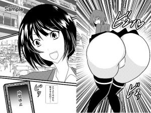 時間停止デカ尻パコパコ学園05(東山しをん) [d_207226]