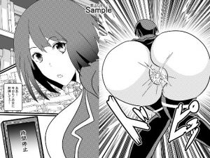 時間停止デカ尻パコパコ学園06(東山しをん) [d_207441]