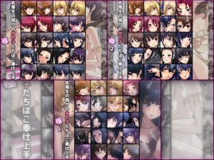 劣等生の周りの女の子たちはご奉仕上手・極 3部作(Dressing＋Party) [d_207806]