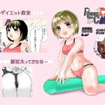 プッシードピュットキャンプ(梅酒。) [d_208181]