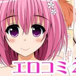 エロコミ21(HATENA-BOX) [d_208534]