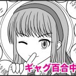 コットンキャンディ154万円大爆発先行量産型(ながつきラボ) [d_208596]