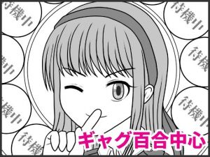 コットンキャンディ154万円大爆発先行量産型(ながつきラボ) [d_208596]