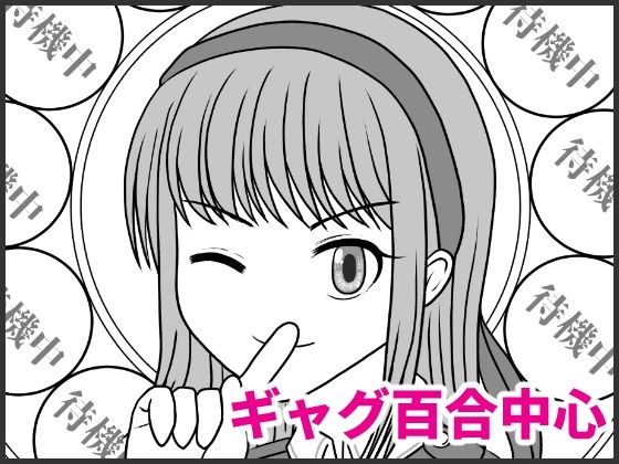 コットンキャンディ154万円大爆発先行量産型(ながつきラボ) [d_208596]