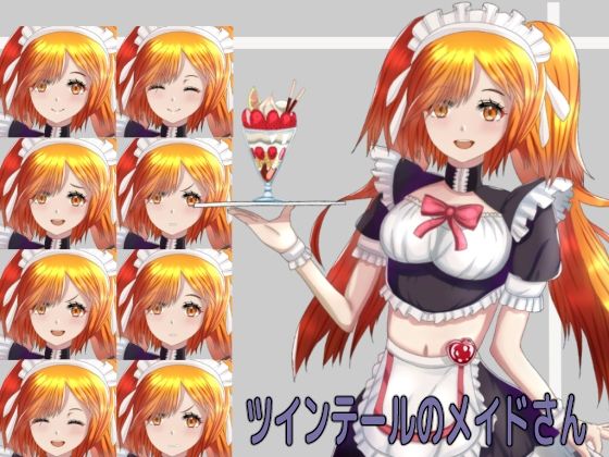 【立ち絵素材】ツインテールのメイドさん！(ネバーランドの疲れ) [d_208684]