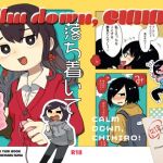 落ち着いて千洋さん！(閑静な住宅街) [d_208716]