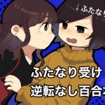 からかわないで千洋さん！(閑静な住宅街) [d_208721]