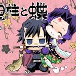 鬼柱と蝶(サービスヘブン) [d_208812]