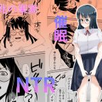 凶兆の果実(台院寺椎) [d_208877]