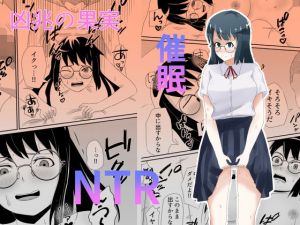 凶兆の果実(台院寺椎) [d_208877]