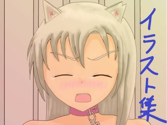 サイドテール少女と猫耳妖怪少女のイラスト集(ガン・スミス) [d_208958]