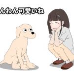 わんわん可愛いね(Mslash) [d_208983]