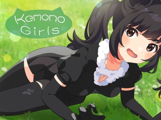 Kemono Girls(Mumumu Games) [d_208985]