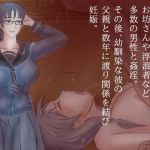 あなたの奥さんは付き合い始めた頃、 処女でしたか？ 青春編・現在編(四然堂) [d_209039]