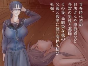 あなたの奥さんは付き合い始めた頃、 処女でしたか？ 青春編・現在編(四然堂) [d_209039]