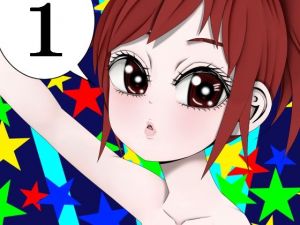 アブダクションガール(333) [d_209110]