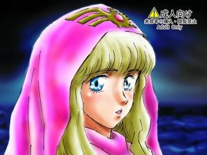 ひめかん6聖少女の聖水(ぴつが堂) [d_209111]