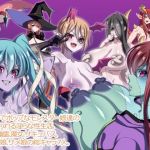 戦うモンスター娘(にゃんこたつ) [d_209148]