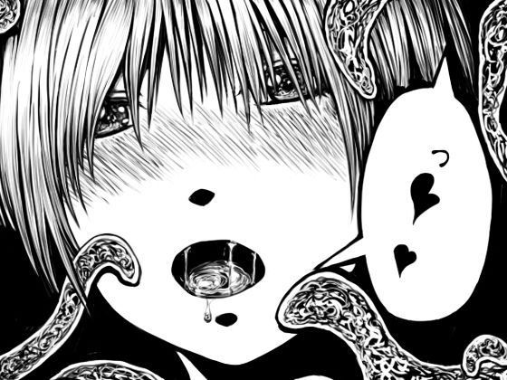 せいノい(AgeRatum) [d_209156]