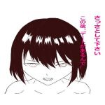 不機嫌円光jkにパイズリでお金と精液を絞られる話(femdom) [d_209402]