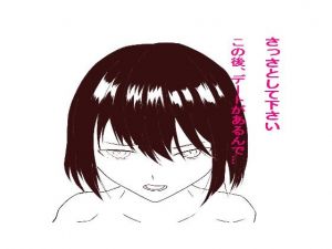 不機嫌円光jkにパイズリでお金と精液を絞られる話(femdom) [d_209402]