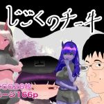 じごくのチー牛(邪悪ゴリラ) [d_209444]