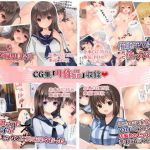 総集編 CG集4作品おまとめセット(くまっこ) [d_209492]