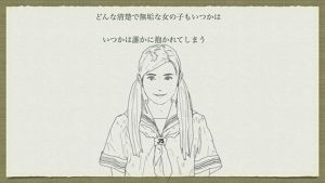 青春画(あいうえ男) [d_209510]