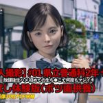 【個人撮影】＃01 県立普通科 2年 七海 お試し体験版(NOCKY CURREN) [d_209774]