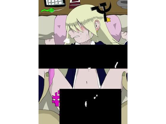 【逃げらんねえぞ】調子に乗った白人ギャルを、支配せよ【白人女子】(どきどき・共産女学園) [d_209847]