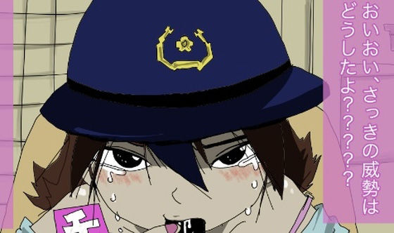 【最低・最悪】調子に乗った女性警官を、征服しよう！！！【トイレでセックス】(どきどき・共産女学園) [d_209941]