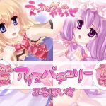 【ぬるぬる動画】アリスパチュリー【えっちしてみた】くちゅくちゅ版(えっちなゲームやろうぜ) [d_209975]