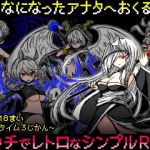 キョンシークエスト(四畳半ファクトリー) [d_210002]