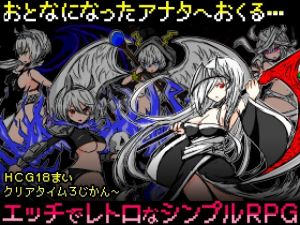 キョンシークエスト(四畳半ファクトリー) [d_210002]