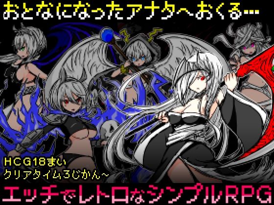 キョンシークエスト(四畳半ファクトリー) [d_210002]