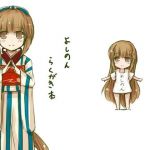 よしのんのらくがき本(どらごんねすと) [d_210049]