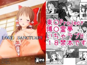 LOVE SANCTUARY(明上FACTORY) [d_210115]