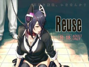 Reuse(AZASUKE WIND) [d_210345]