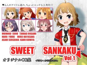 SWEET SANKAKU Vol1(からたちみかん) [d_210525]