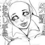 先輩！あたし手品覚えたッス！(栓抜) [d_210539]