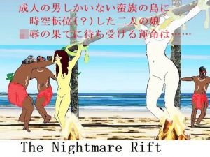 The Nightmare Rift(SMX工房) [d_208141]