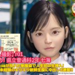 【個人撮影】＃01 初撮り！ 県立普通科2年 七海(NOCKY CURREN) [d_208647]