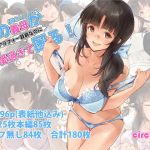俺の義母（母さん）がアラフォー目前なのに可愛（エロ）過ぎて困る！(circle82) [d_209242]