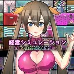 BLACK-MARKET(いーめいどぷらす) [d_209864]