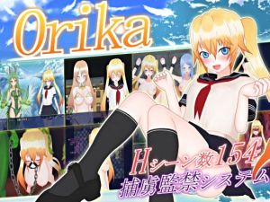 Orika(レイジングテール) [d_210143]