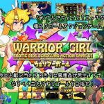 WARRIOR GIRL(KooooN Soft) [d_210200]